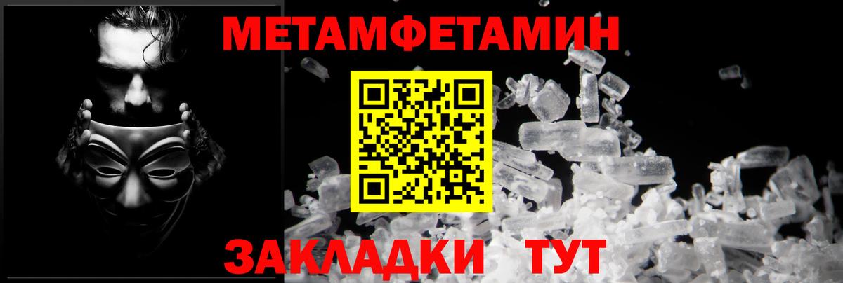 АМФ 97%  Amphetamine  Коломна  АМФ  Вход с VPN 