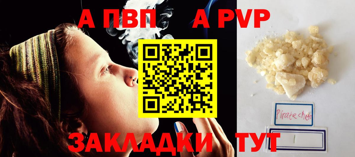 APVP СК КРИС Коломна