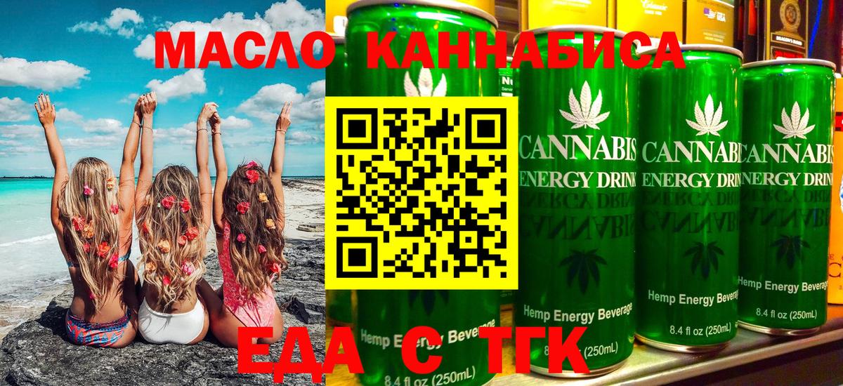 Canna-Cookies марихуана  Вход с VPN  Коломна 
