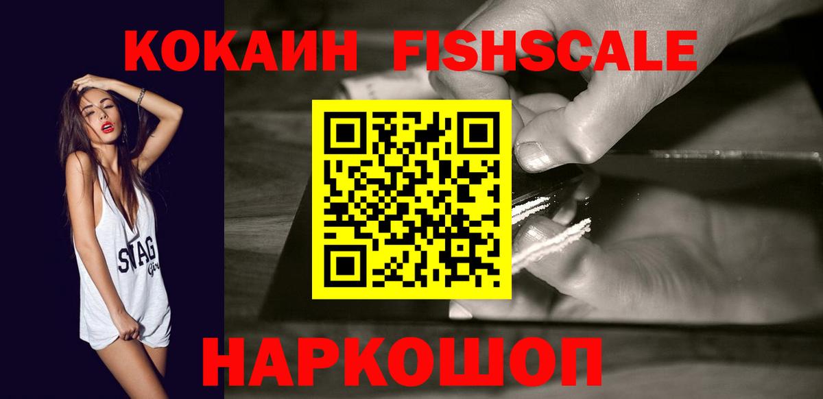 COCAIN 98% Коломна