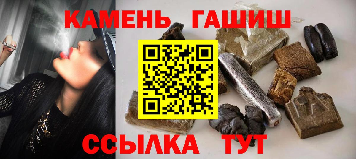 ГАШ VHQ Коломна
