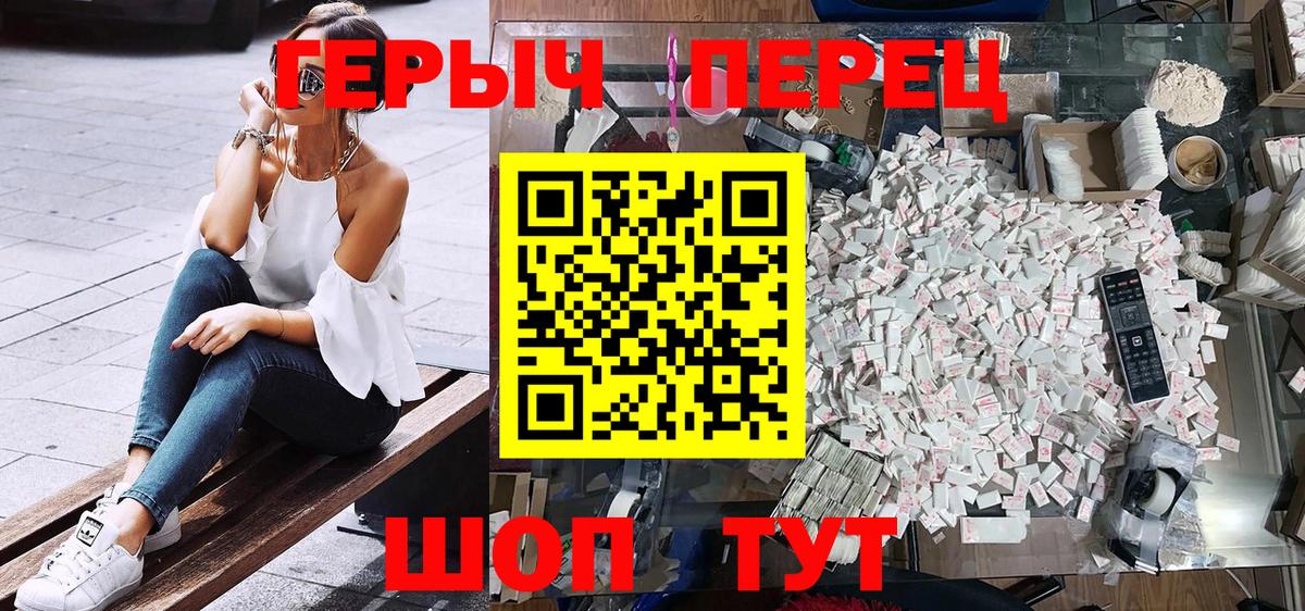 ГЕРОИН Heroin Коломна