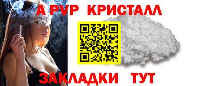 прущие крисы Кунгур