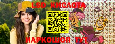 гашик Краснознаменск