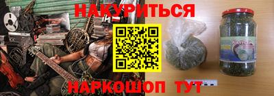 прущие крисы Кунгур