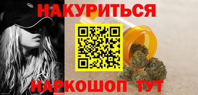 COCAINE Краснодар