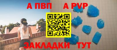 гашик Краснознаменск