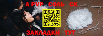 COCAINE Краснодар