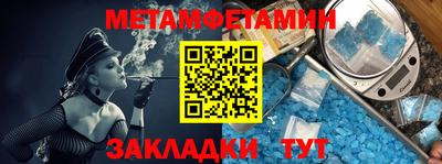 COCAINE Краснодар