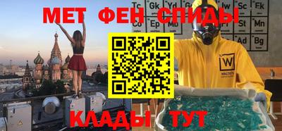 прущие крисы Кунгур