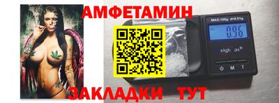 прущие крисы Кунгур