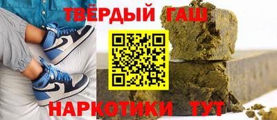 гашик Краснознаменск