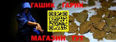 jwh Краснокаменск