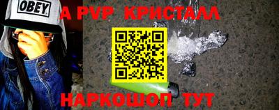 jwh Краснокаменск