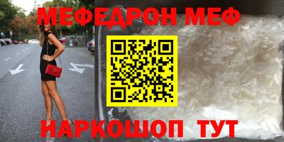 прущие крисы Кунгур
