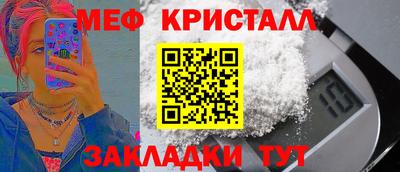 jwh Краснокаменск