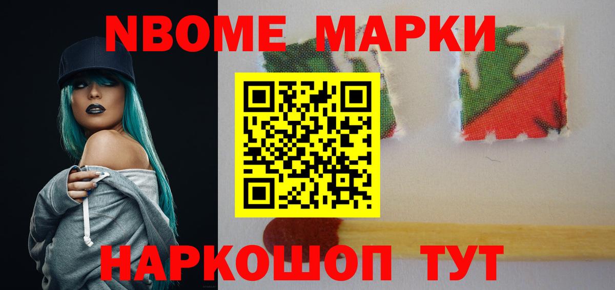 МАРИХУАНА  Героин  ГАШИШ  Меф  Вход с VPN  Вейп ТГК  ГАШ  Коломна  Мефедрон   COCAIN 