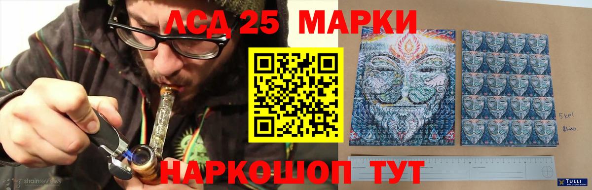 Лсд 25 экстази ecstasy Коломна