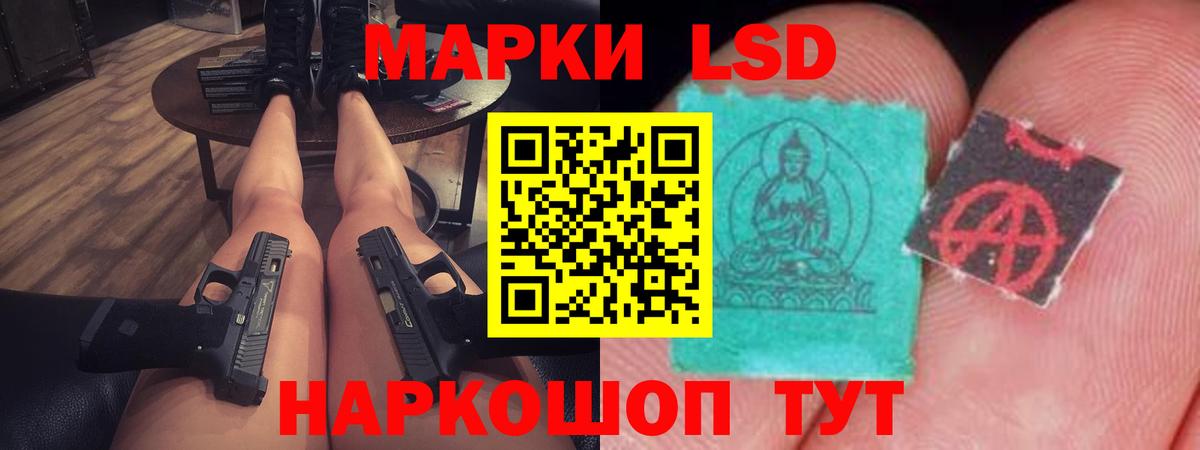 Коломна  ЛСД экстази кислота  ЛСД экстази  Вход с VPN  LSD-25 экстази кислота 