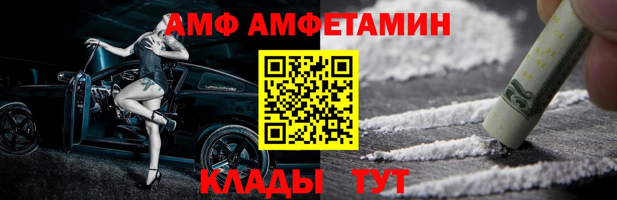 Первитин  Первитин витя  Вход с VPN  Коломна 