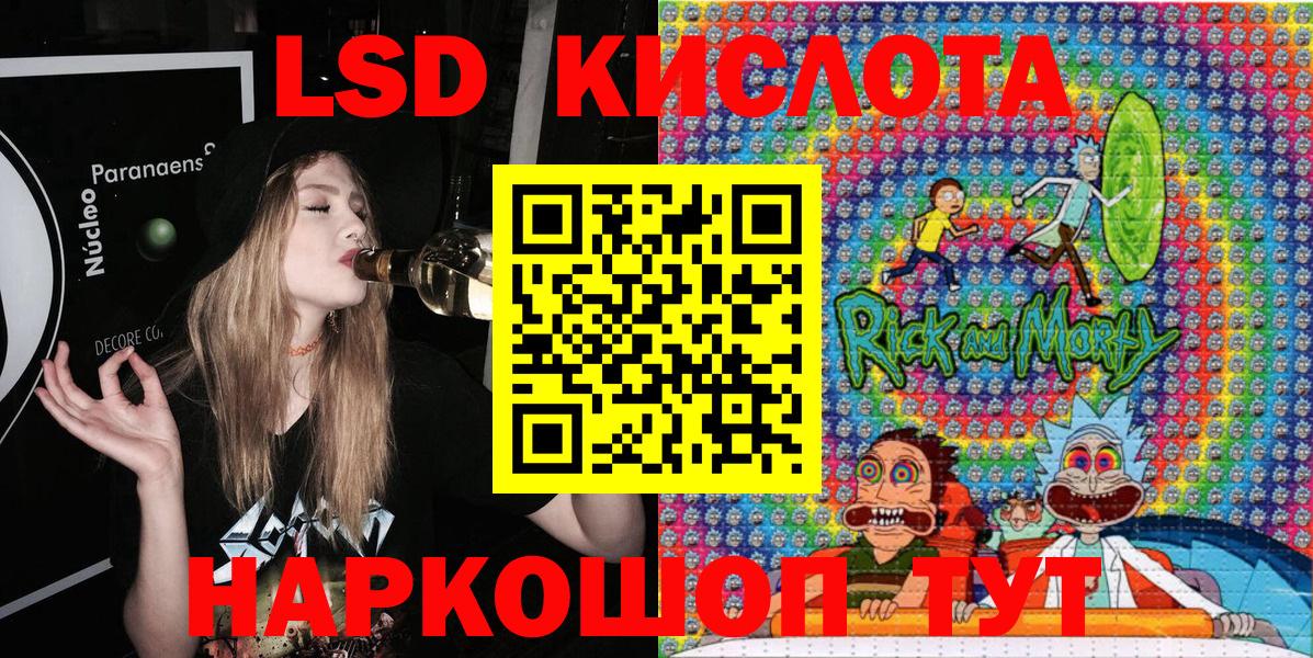 Марки NBOMe 1,8мг Коломна
