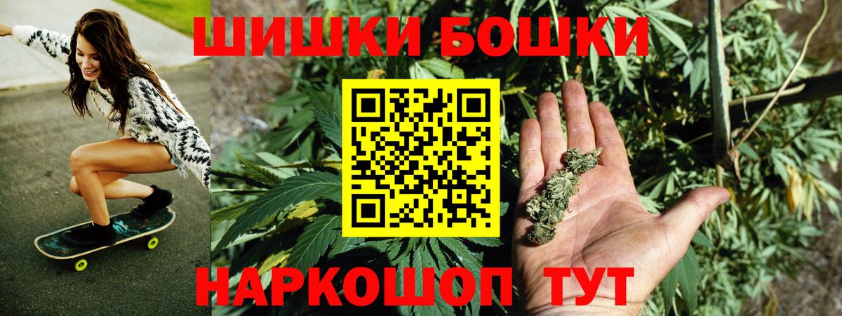 Каннабис индика  МАРИХУАНА THC 21%  МАРИХУАНА семена  Вход с VPN  Коломна  Марихуана марихуана 